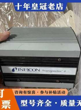 议价INFICON英福康Transpector 2控制器，型号9可维修