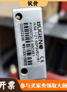 议价德国BOGEN伯根磁栅尺读数头IKS9.1-Z1.50P2V议价