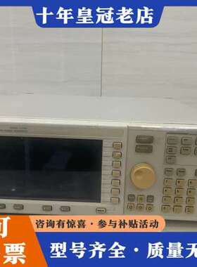 议价Agilent安捷伦E4432B3G高频数字信号源信号发可维修