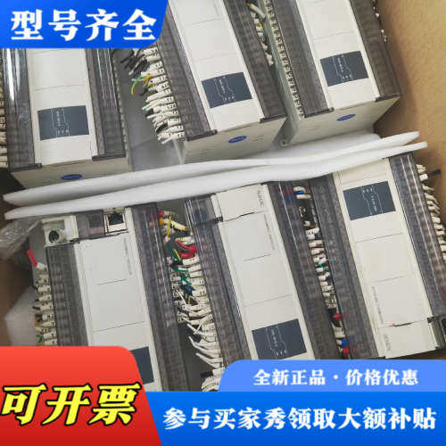 议价信捷PLC，型号：XD5E-60T6-E，库存38条，正议价