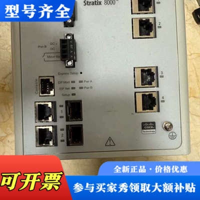 议价1783-MS06T，成色漂亮议价