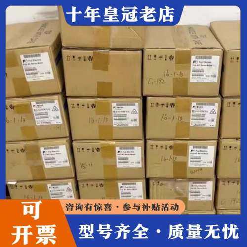 议价日本富士 GYC202D5-RB2伺服电机可维修