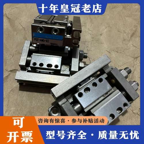议价NOk同步气缸PST-6-5 PSTS-6-10可维修