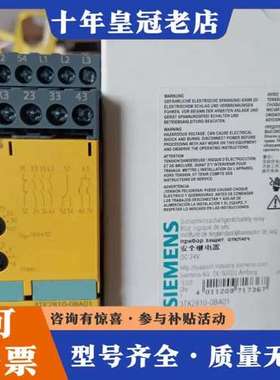 议价3TK2810-0BA01安全继电器可维修