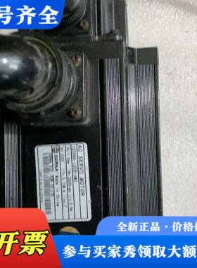 议价东菱1.2千瓦伺服电机型号：130DNA-12CB1AMS单议价