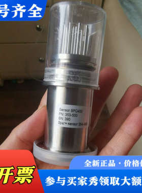 议价BPG400 353-500英福康真空计探头INFICON真议价