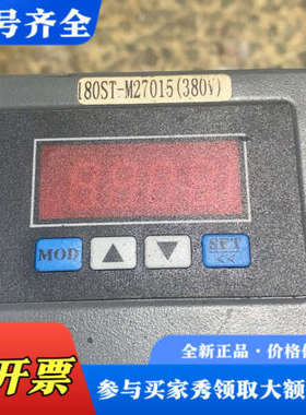 议价台州一川4.3千瓦驱动器180ST-M27015，27牛米。议价