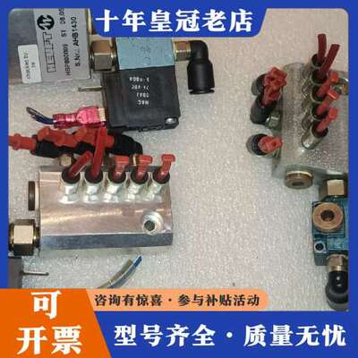 议价HEUFT电磁阀 HPP100026ST HBP800009可维修
