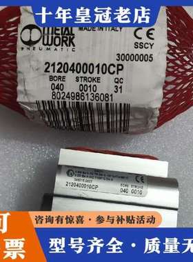 议价METALWORK意大利正品麦特沃克气缸212040可维修