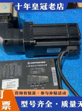 议价8套森创SYNTRON伺服驱动器LS-10530BK，配套可维修