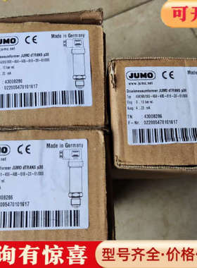 议价dTRANS p30 404366/000议价