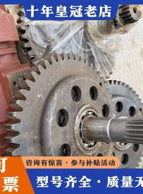 议价柳工，临工，徐工，雷沃，英轩，山推，BS205。变速箱专用。