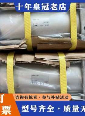 议价气缸MDBB80-125Z，正品，可维修