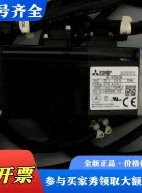 议价三菱伺服电机 HF-KP053B，50W 成色漂亮 带线议价