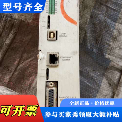 议价DELTA TAU泰道控制器 ACC-65METH，议价