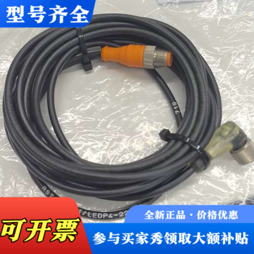 议价RST4-RKWT/LEDP4-225/5议价