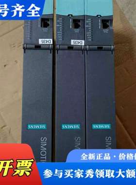 议价SIMOTION D控制器，型号6AU1435-2AD议价
