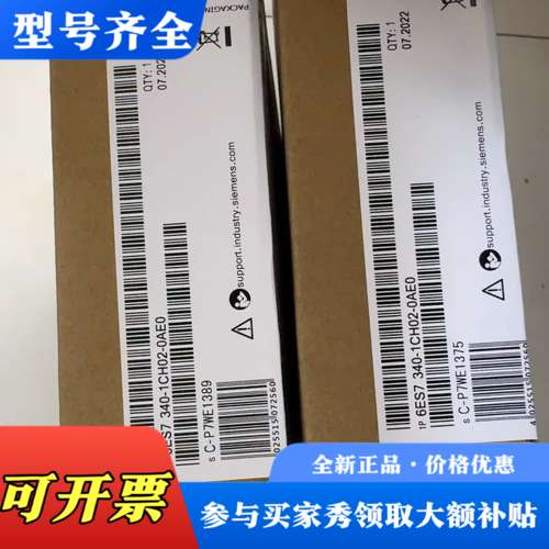 议价6ES7340-1CH02-0AE0议价