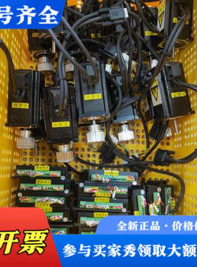 议价雷塞57闭环电机…驱动：CL57，电机60CME30X-C-议价