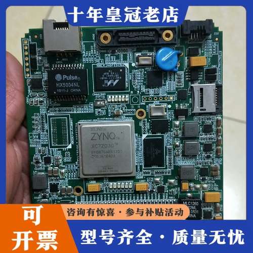 议价XC7Z030-FFG676可维修