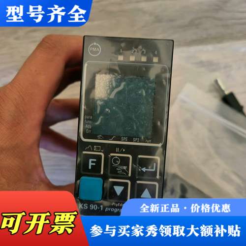 议价PMA KS-90-104-001E-000仪表，温控表，比议价