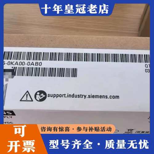 议价电源模块PS 25W 24VDC，型号6ES7 505可维修