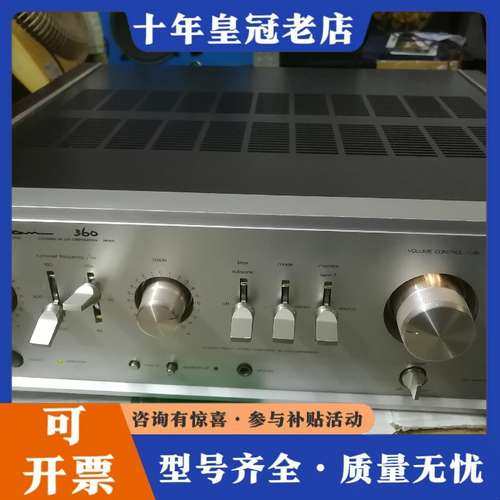 议价LUXMAN力士LX-360推挽旗舰机，全部原庄胆， 目测没可维修,电子元器件市场,其它元器件,淘宝优惠券,粉丝福利购,淘宝优惠卷
