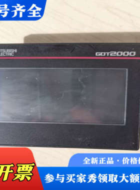 议价三菱触摸屏GT2103-PMBD，Mitsubishi El议价