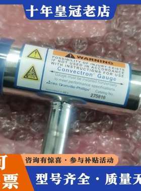 议价MKS真空计mks275816真空规可维修