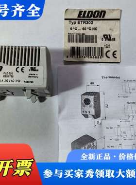 议价ELDON ETR202.温控模块  库存品 未使用过，议价