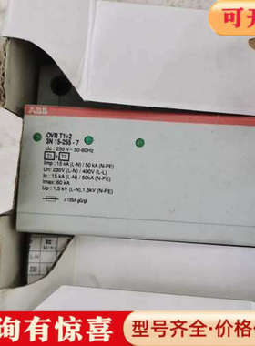 议价ABB电涌保护器T1+2  3N  15-255-7，700议价