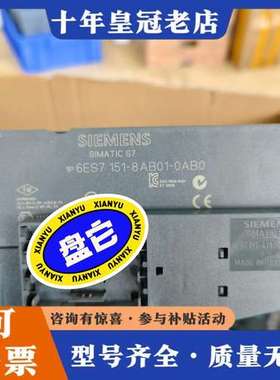 议价6ES7151-8AB01-0AB0，议价#SIEME可维修