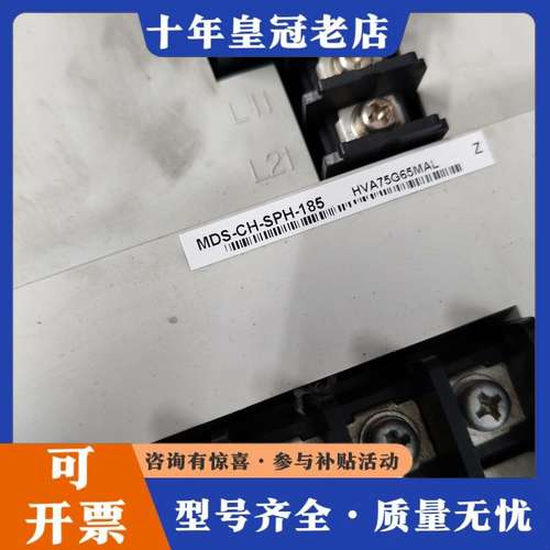 议价MDS-CH-SPH-185三菱高压驱动可维修