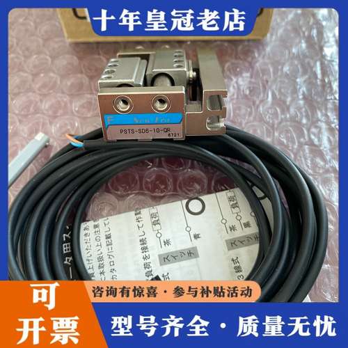 议价NEW-ERA气缸PSTS-SD6-10-QR-RD PST可维修