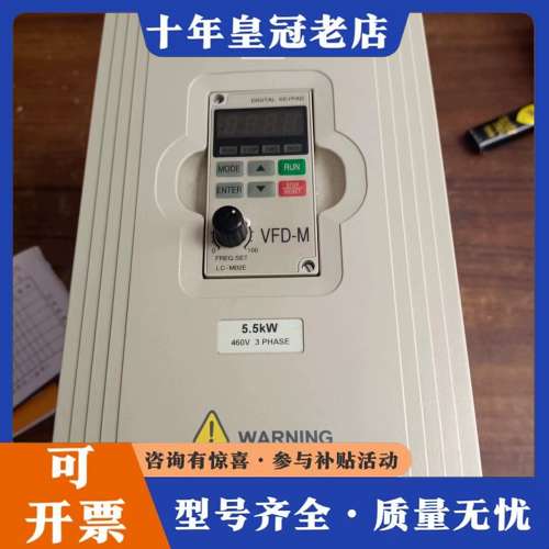 议价台达变频器型号VFD055M43A一台成色如图功能完好二可维修