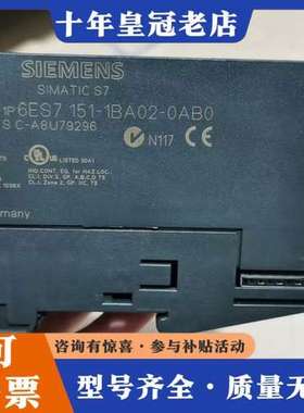 议价6ES7151-1BA02-0AB0，议价#SIEME可维修