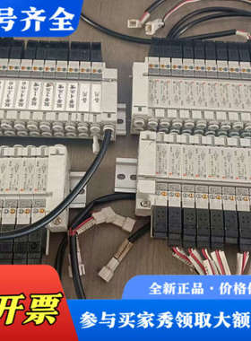 议价电磁阀型号VQ1241-5LB-C4/14个一组的三排议价