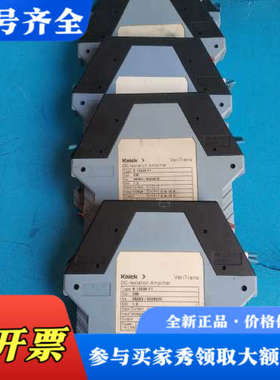 议价Knick科尼可隔离开关隔离放大器B13038F1议价