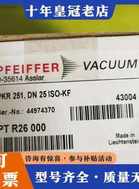 议价pfeiffer 普发PKR251真空计PTR26000 冷可维修