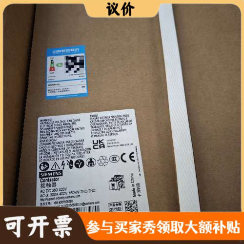 议价接触器3RT5066-6AV36，正品，AC/议价