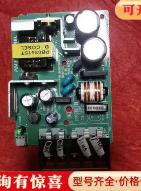 议价5个COSEL科索电源PBA30F-15议价