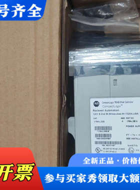 议价1769-L32E，罗克韦尔AB CompactLogix议价