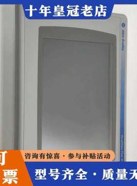 议价AB  2711P-T10C4D1可维修