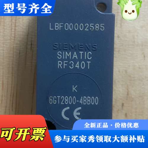 议价6GT2800-4BB00  RF340T载码体，实物议价