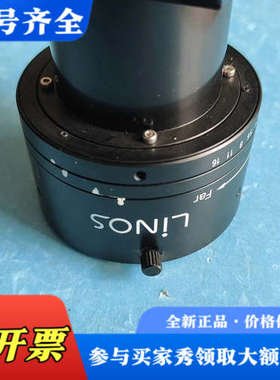 议价德国LINOS inspec.X M 50mm f1.4工业议价