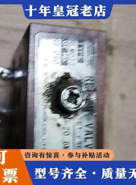 议价SC电磁阀 RLW023，压力20.6MPa，带铭牌，型可维修