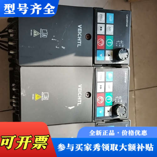 议价纬创变频器三台,VL80E-2S0015-B,议价