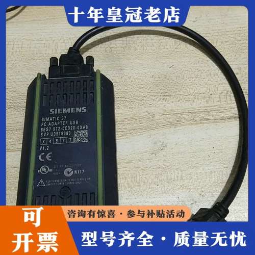 议价6ES7  972-0CB20-0XA0可维修