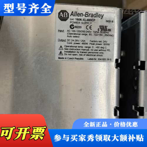 议价1606-XL480EP  库存28台议价