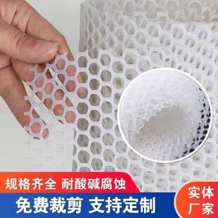 加厚塑料养殖网阳台防护网封窗防猫安全防盗窗垫板塑料格防掉落网